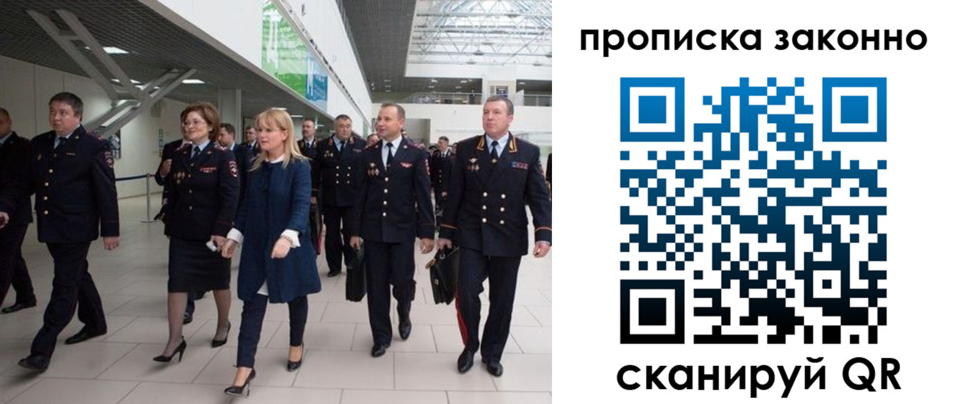пропишу в квартире в Рошале